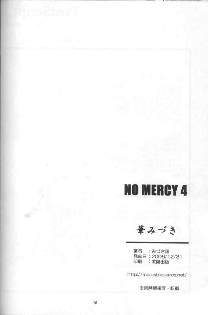 NO MERCY 4