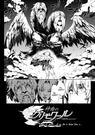 Shinkyoku no Grimoire II -Saga de PANDRA 2da historia- Ch. 1-6 Page #66