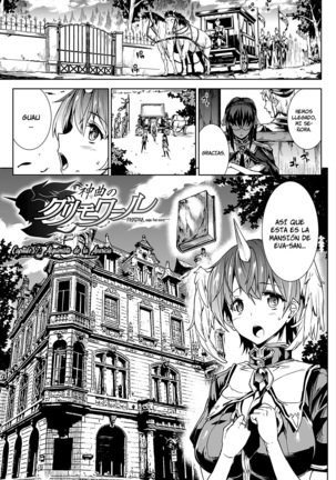 Shinkyoku no Grimoire II -Saga de PANDRA 2da historia- Ch. 1-6 - Page 9