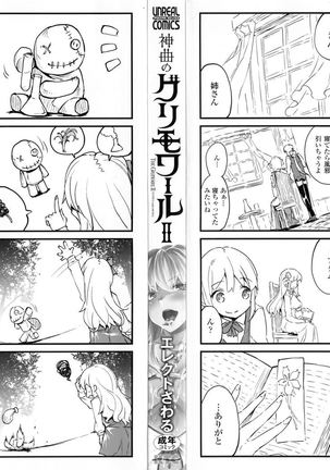 Shinkyoku no Grimoire II -Saga de PANDRA 2da historia- Ch. 1-6 Page #4