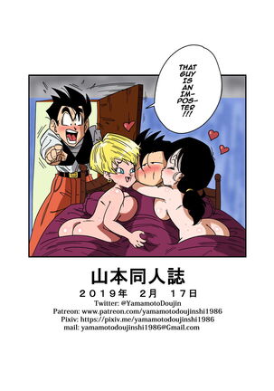 LOVE TRIANGLE Z PART 2 - Let's Have Lots of Sex! Page #27