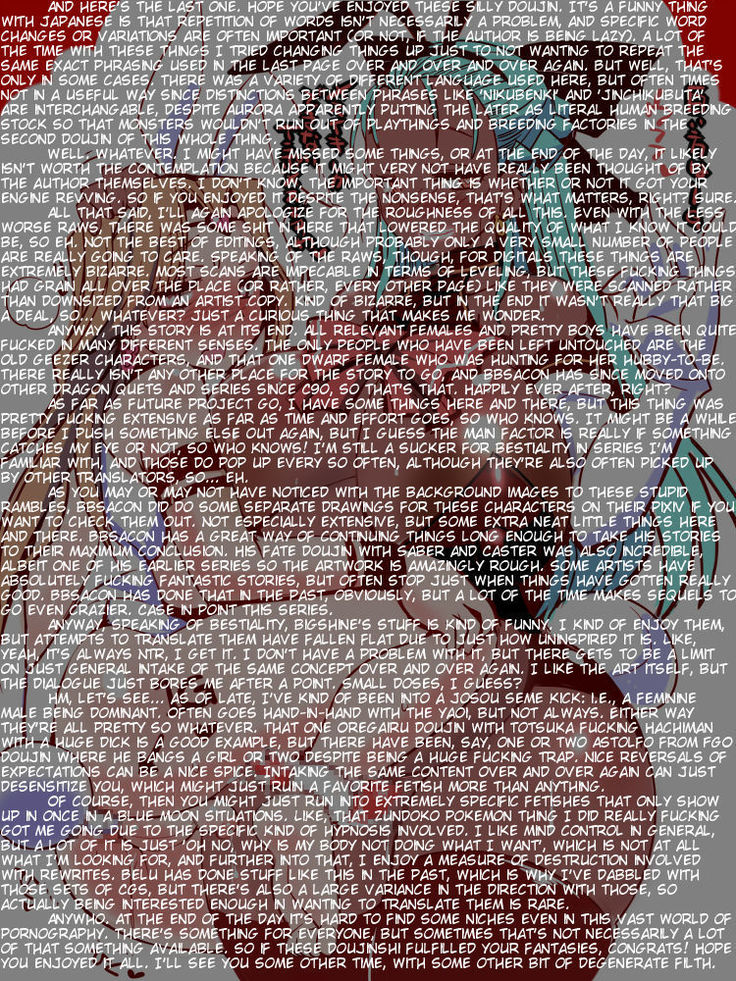 Dain no Monshou Danshou~Mesu Ochi Akutohen