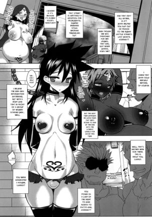 Dain no Monshou Danshou~Mesu Ochi Akutohen Page #13