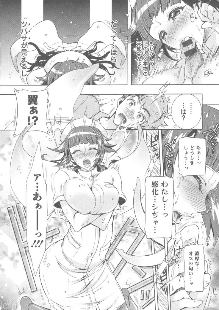 Kedamono Joshi wa Hatsujouki