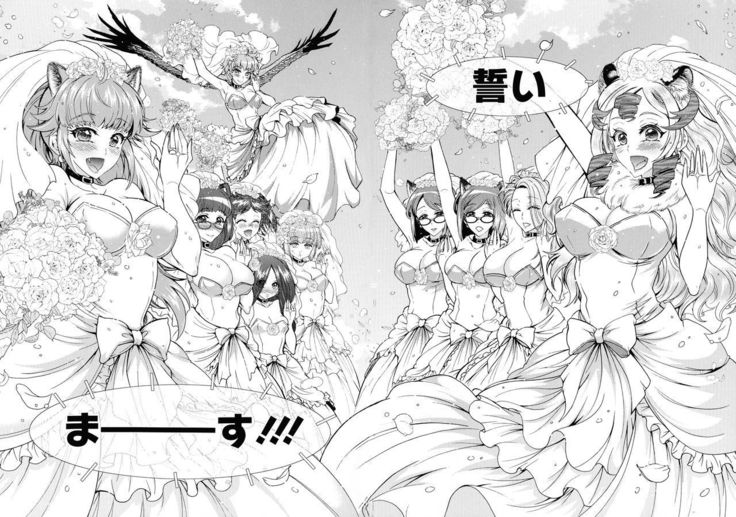 Kedamono Joshi wa Hatsujouki