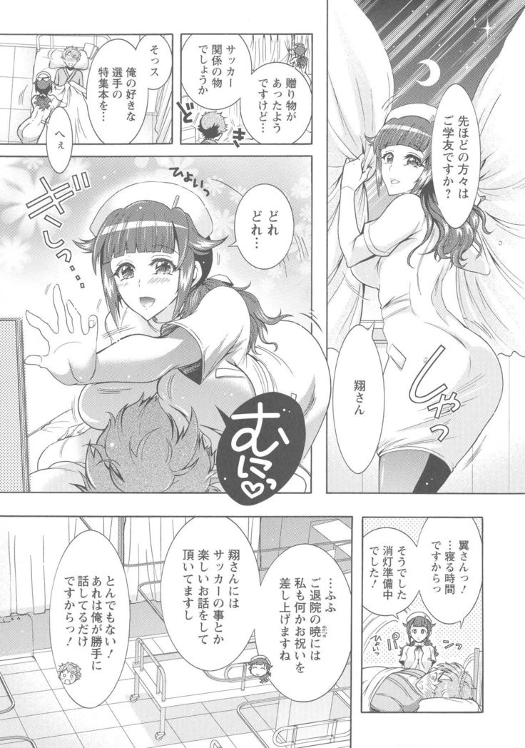 Kedamono Joshi wa Hatsujouki