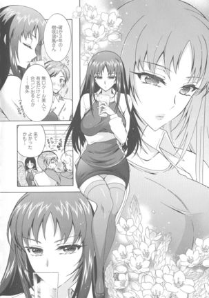 Image 8093493