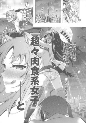 Image 8093499