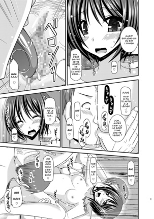 Roshutsu Shoujo Yuugi Ran Soushuuhen Part.1-3 Page #63