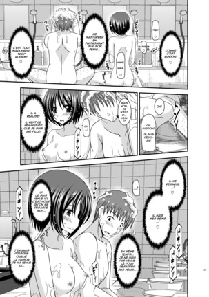 Roshutsu Shoujo Yuugi Ran Soushuuhen Part.1-3 Page #45