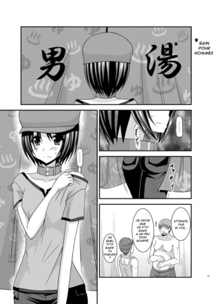 Roshutsu Shoujo Yuugi Ran Soushuuhen Part.1-3 - Page 37