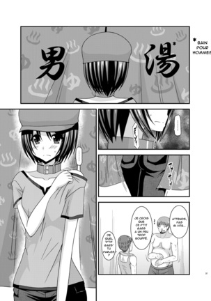 Roshutsu Shoujo Yuugi Ran Soushuuhen Part.1-3 Page #37