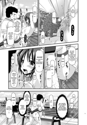 Roshutsu Shoujo Yuugi Ran Soushuuhen Part.1-3 Page #31