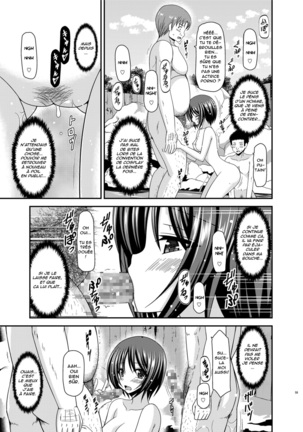 Roshutsu Shoujo Yuugi Ran Soushuuhen Part.1-3 Page #59