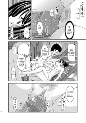 Roshutsu Shoujo Yuugi Ran Soushuuhen Part.1-3 Page #68