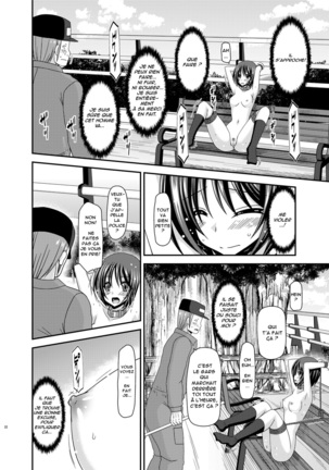 Roshutsu Shoujo Yuugi Ran Soushuuhen Part.1-3 Page #22