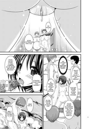 Roshutsu Shoujo Yuugi Ran Soushuuhen Part.1-3 Page #61
