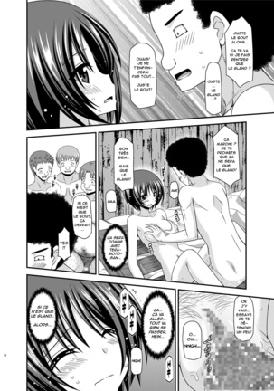 Roshutsu Shoujo Yuugi Ran Soushuuhen Part.1-3 Page #70