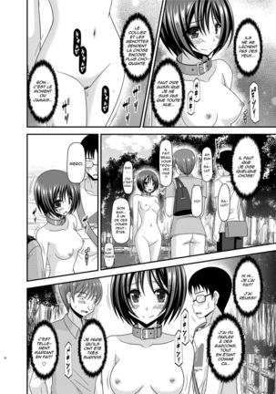 Roshutsu Shoujo Yuugi Ran Soushuuhen Part.1-3 Page #16