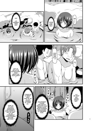 Roshutsu Shoujo Yuugi Ran Soushuuhen Part.1-3 Page #51