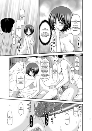 Roshutsu Shoujo Yuugi Ran Soushuuhen Part.1-3 Page #96