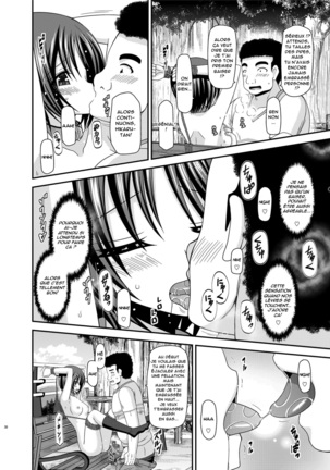 Roshutsu Shoujo Yuugi Ran Soushuuhen Part.1-3 Page #30