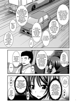 Roshutsu Shoujo Yuugi Ran Soushuuhen Part.1-3 - Page 7