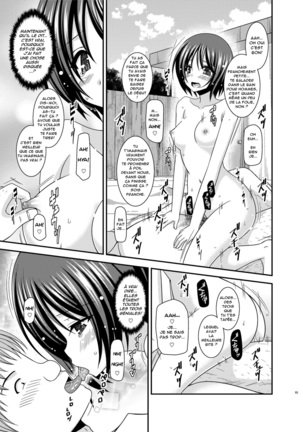 Roshutsu Shoujo Yuugi Ran Soushuuhen Part.1-3 Page #92