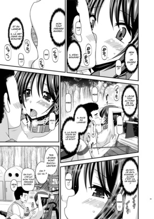 Roshutsu Shoujo Yuugi Ran Soushuuhen Part.1-3 Page #29