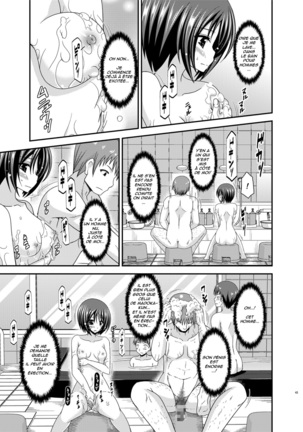 Roshutsu Shoujo Yuugi Ran Soushuuhen Part.1-3 Page #43