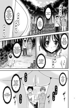 Roshutsu Shoujo Yuugi Ran Soushuuhen Part.1-3 Page #15