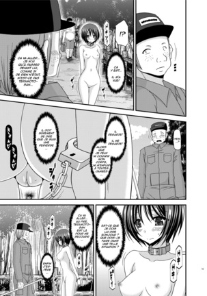 Roshutsu Shoujo Yuugi Ran Soushuuhen Part.1-3 Page #13