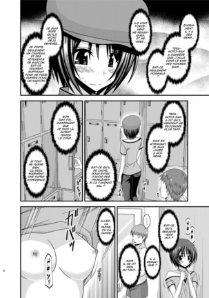 Roshutsu Shoujo Yuugi Ran Soushuuhen Part.1-3 Page #38