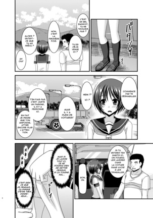 Roshutsu Shoujo Yuugi Ran Soushuuhen Part.1-3 - Page 8