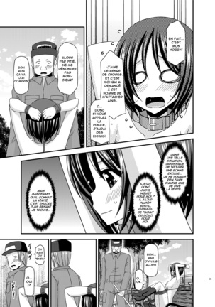 Roshutsu Shoujo Yuugi Ran Soushuuhen Part.1-3 Page #23