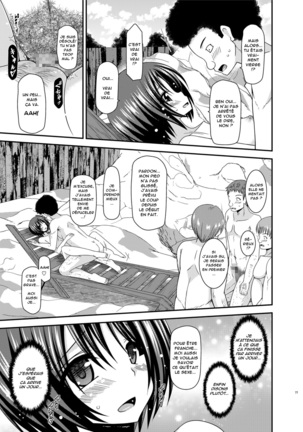 Roshutsu Shoujo Yuugi Ran Soushuuhen Part.1-3 Page #76