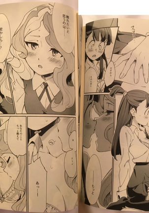 Littel Witch Academia Fanbook #1 - Page 10