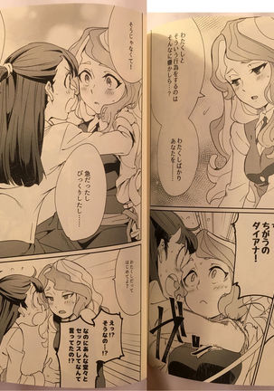 Littel Witch Academia Fanbook #1