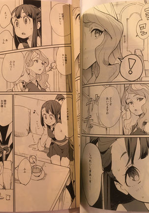 Littel Witch Academia Fanbook #1 - Page 4