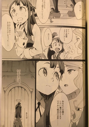 Littel Witch Academia Fanbook #1 - Page 3