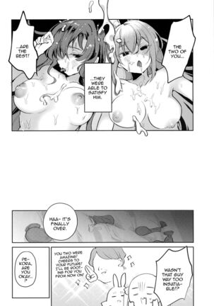 Jouzu ni Settai Dekiru kana? | Do you Think We'll Be Good Enough Entertainment? - Page 24