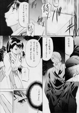 Image 4281140