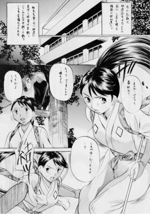 Image 4281139