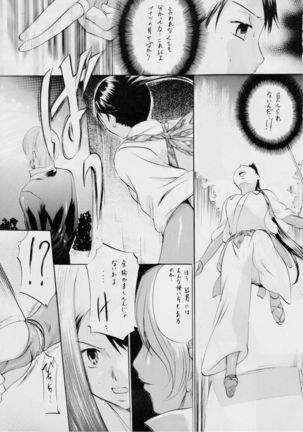 Image 4281141