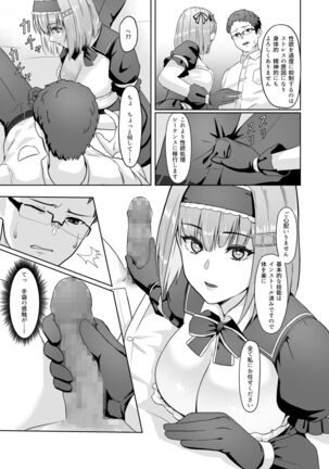 Image 11548687
