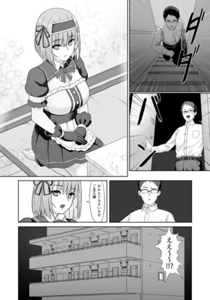 Image 11548678