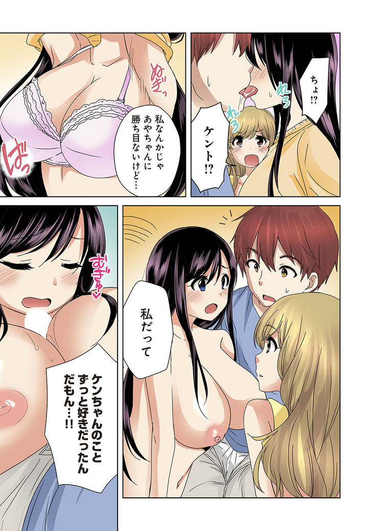 Kakushi Dori 6