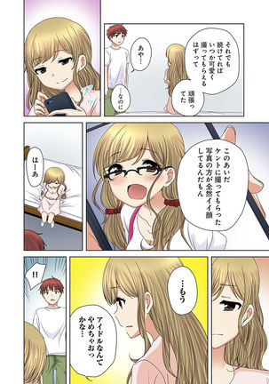 Image 1737017