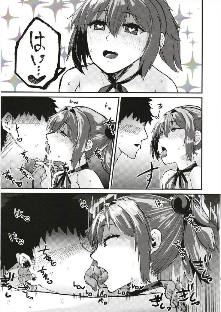 世界で一番愛してる!!!不知火R18短編集