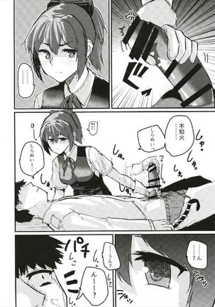 Image 3074758